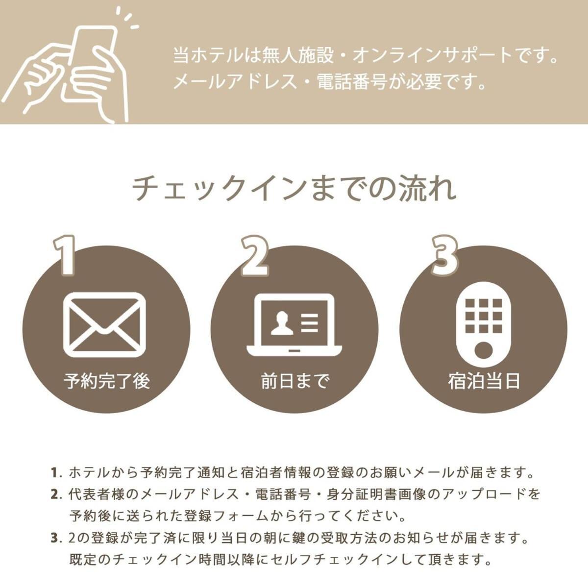 Bhotel Yutori - Attractive 1br For 4 People In Ferienhaus *